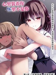 潘金莲完整版水浒传原著形象